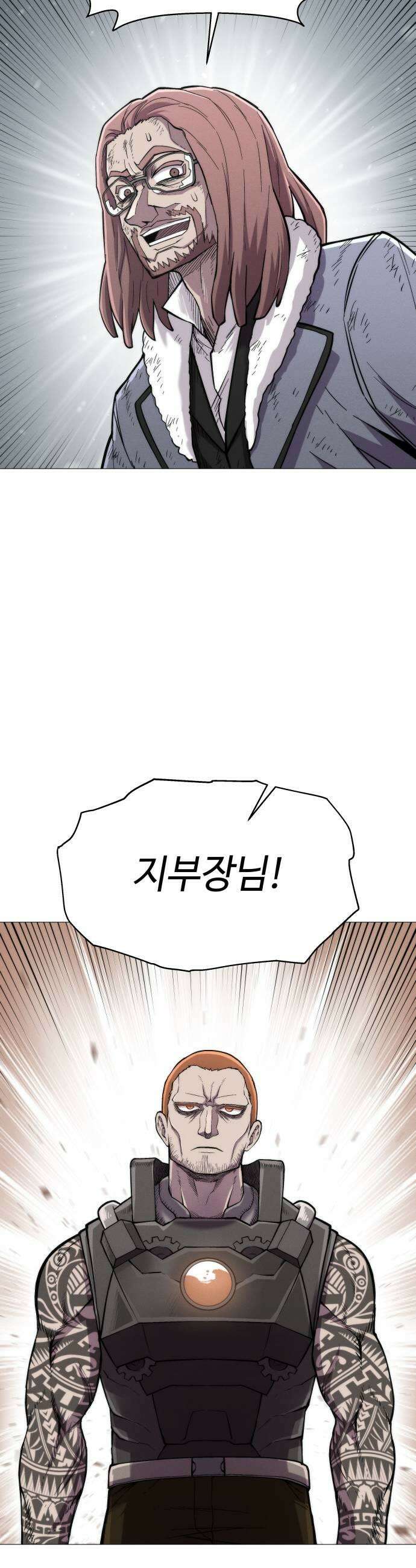 컬러리스트 19화 33