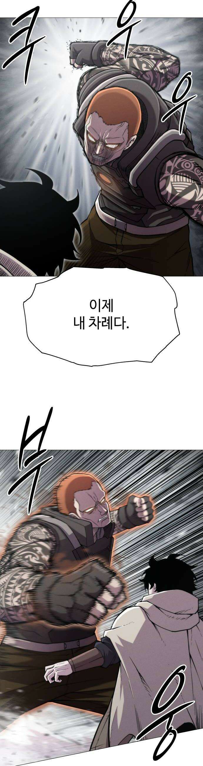 컬러리스트 19화 42