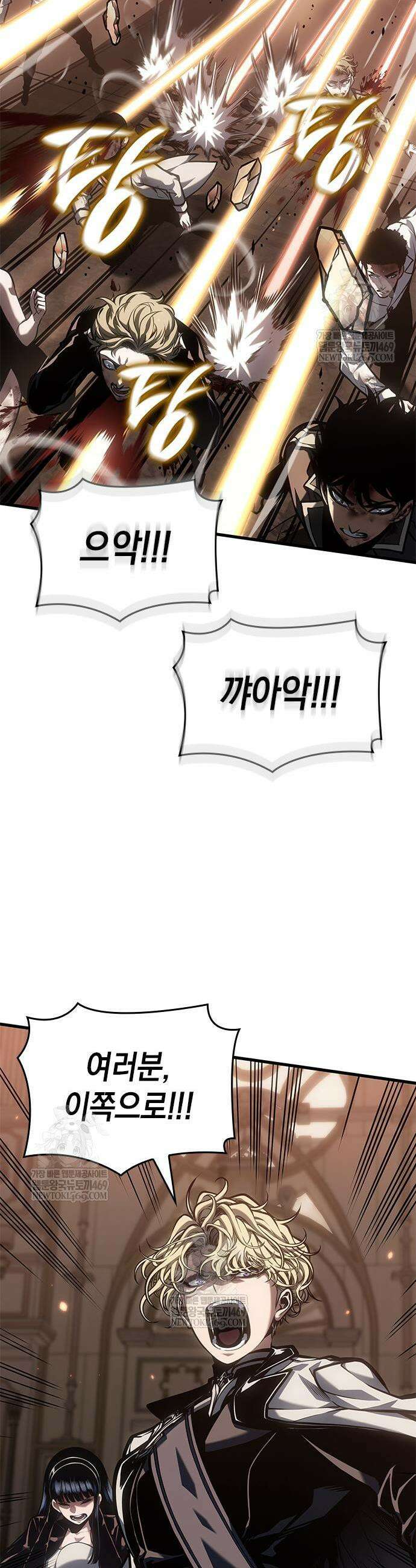 배드 본 블러드 78화 3