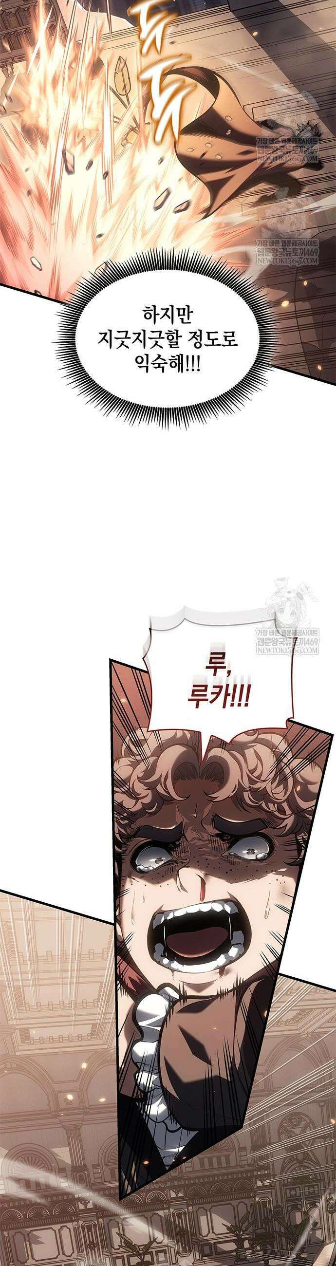 배드 본 블러드 78화 6