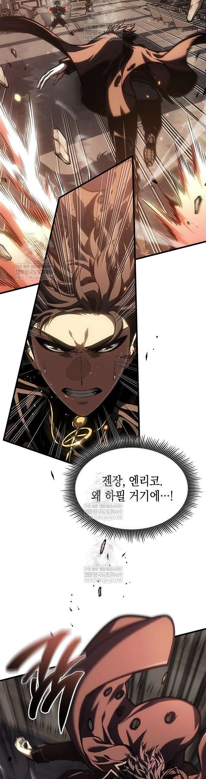 배드 본 블러드 78화 7