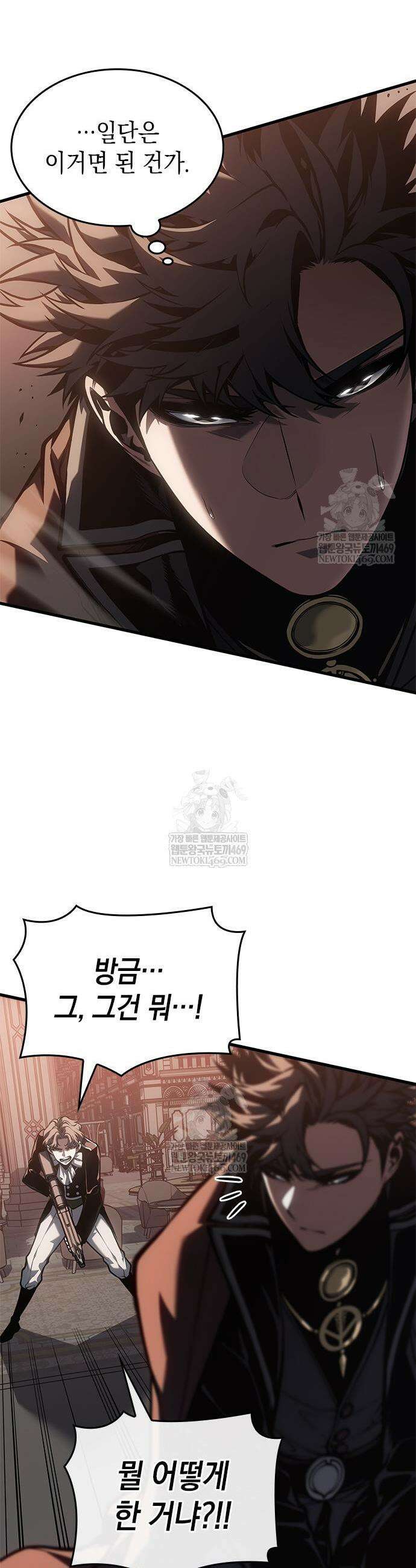 배드 본 블러드 78화 15