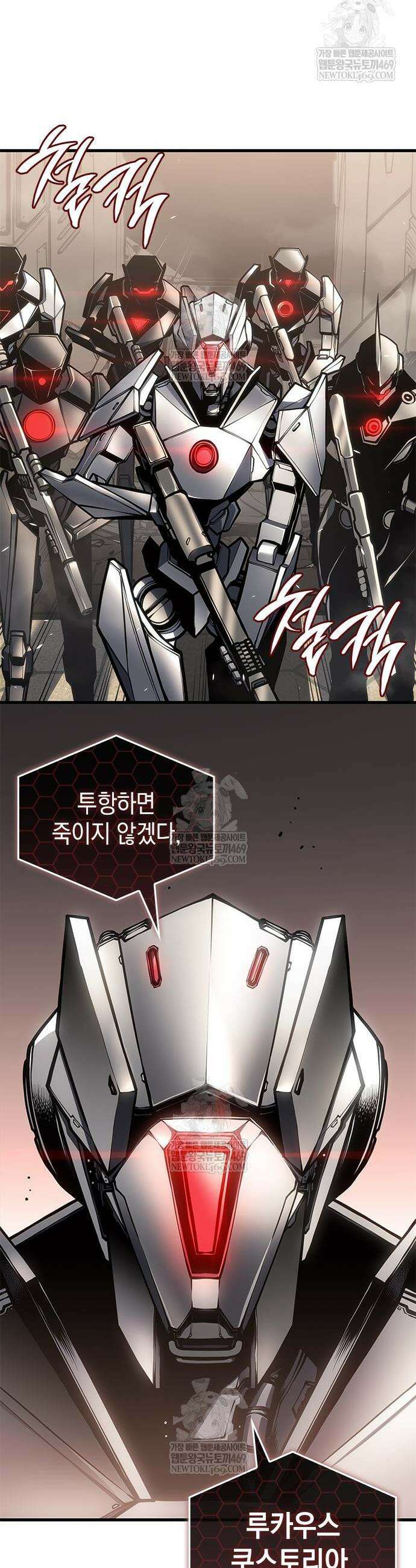 배드 본 블러드 78화 23