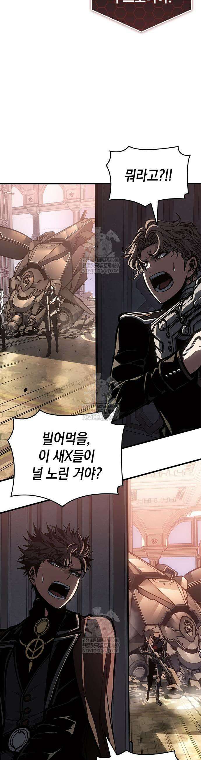 배드 본 블러드 78화 24