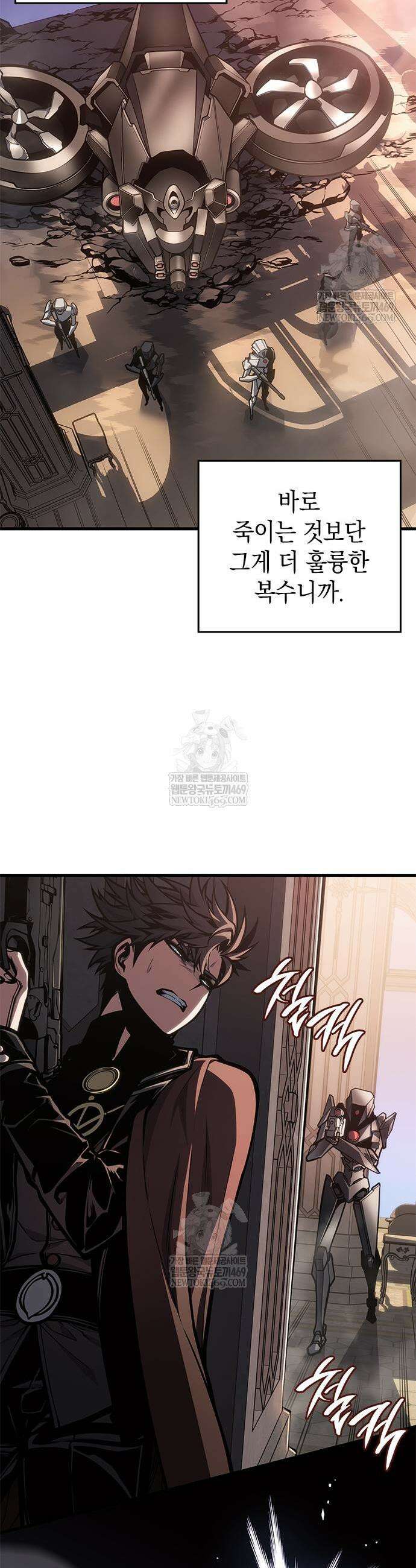 배드 본 블러드 78화 26