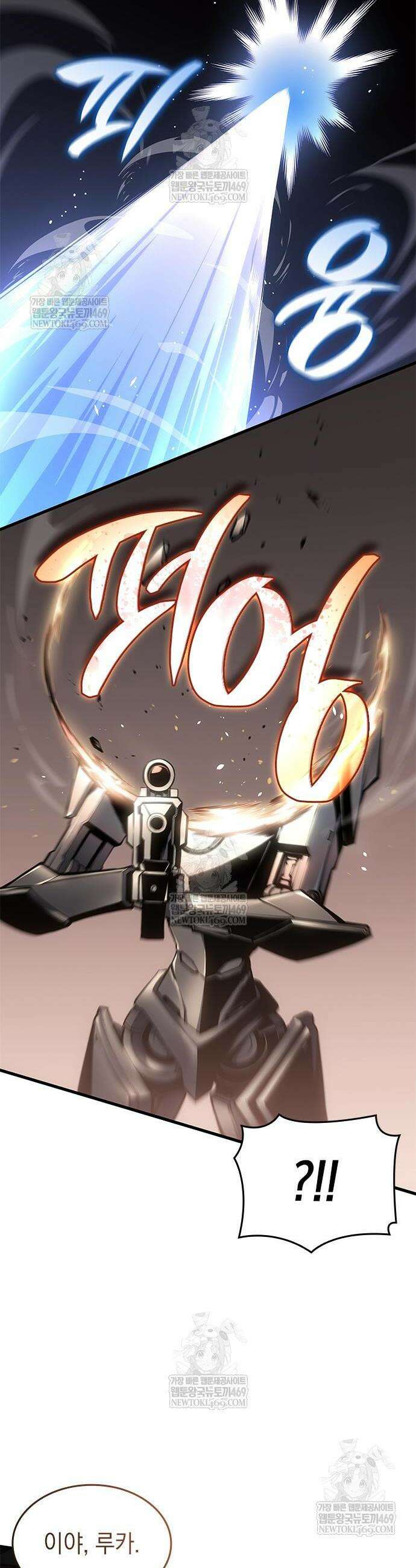 배드 본 블러드 78화 27