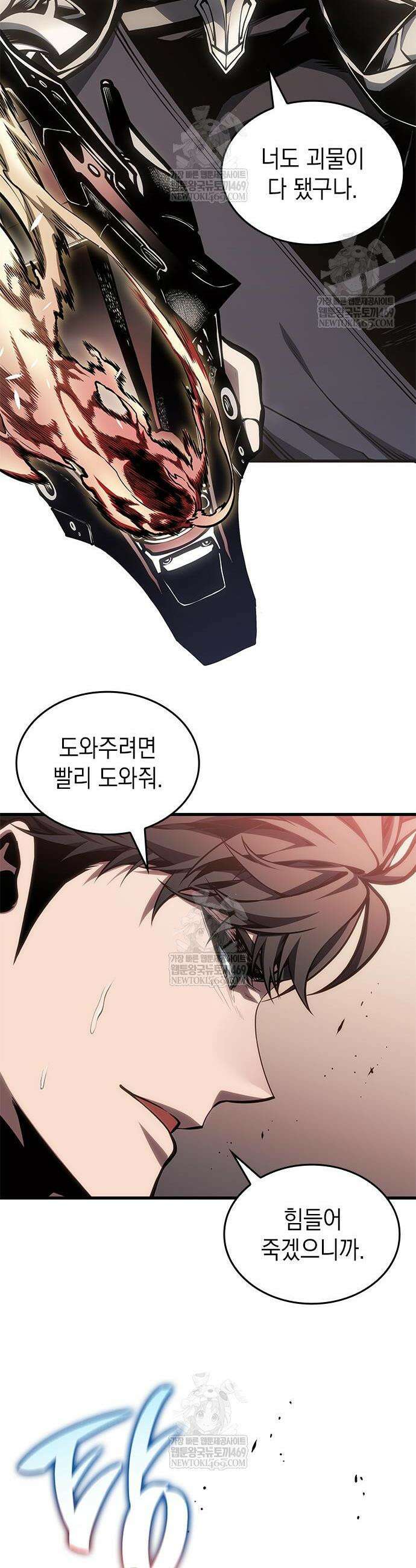 배드 본 블러드 78화 29