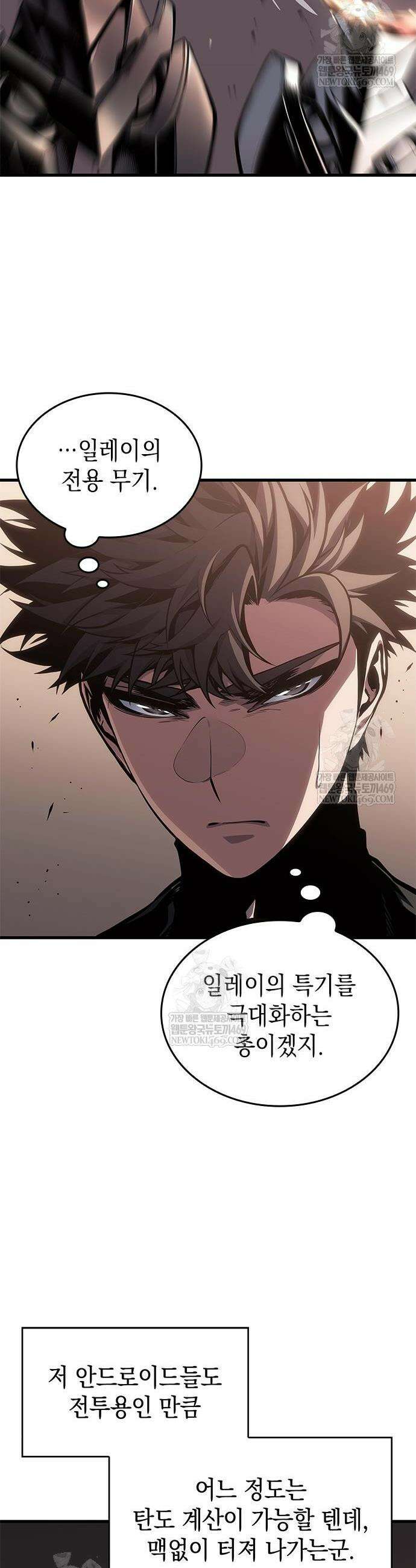 배드 본 블러드 78화 31