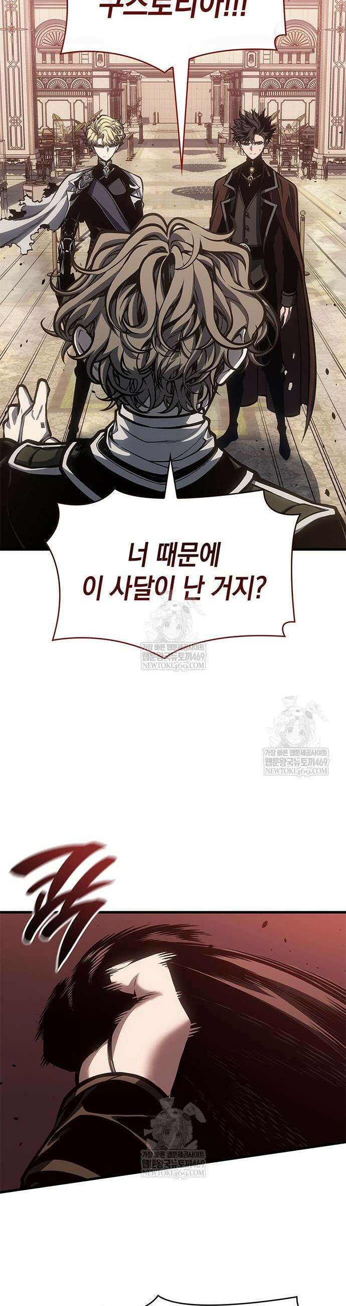 배드 본 블러드 78화 34