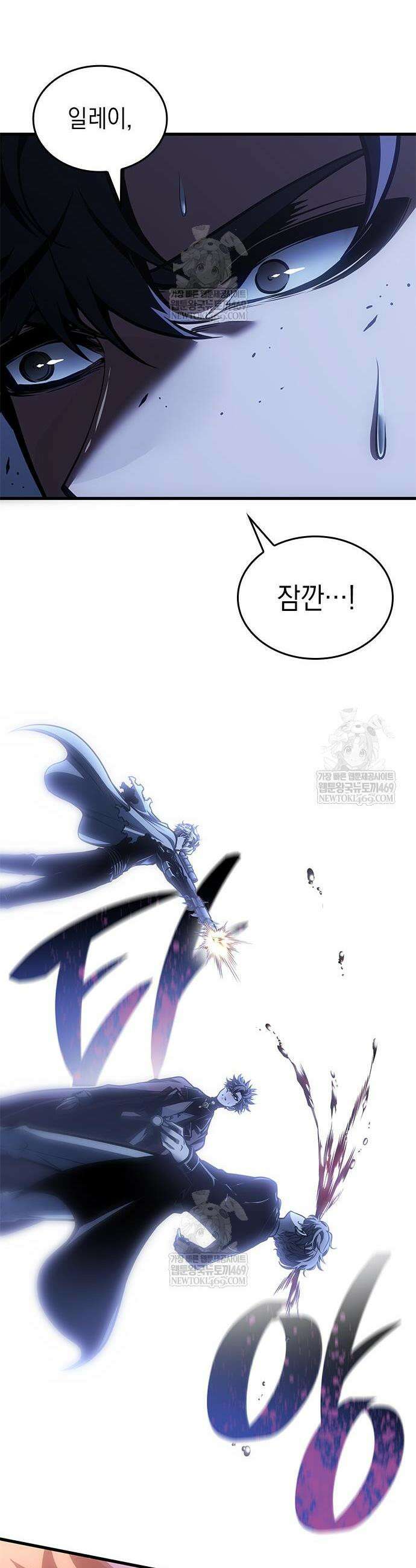 배드 본 블러드 78화 36