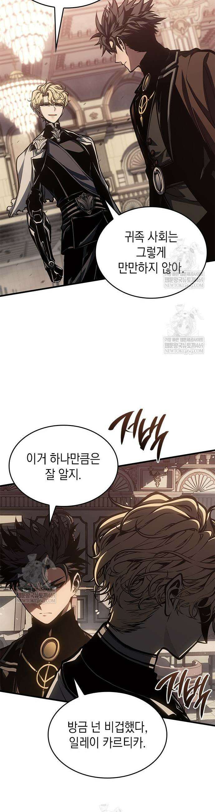 배드 본 블러드 78화 40