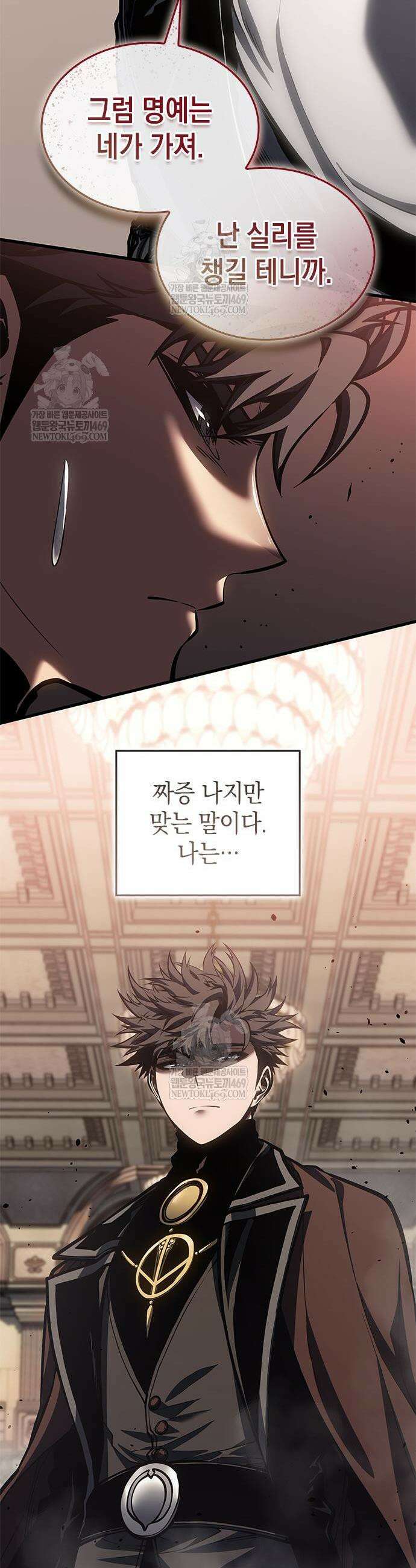 배드 본 블러드 78화 42