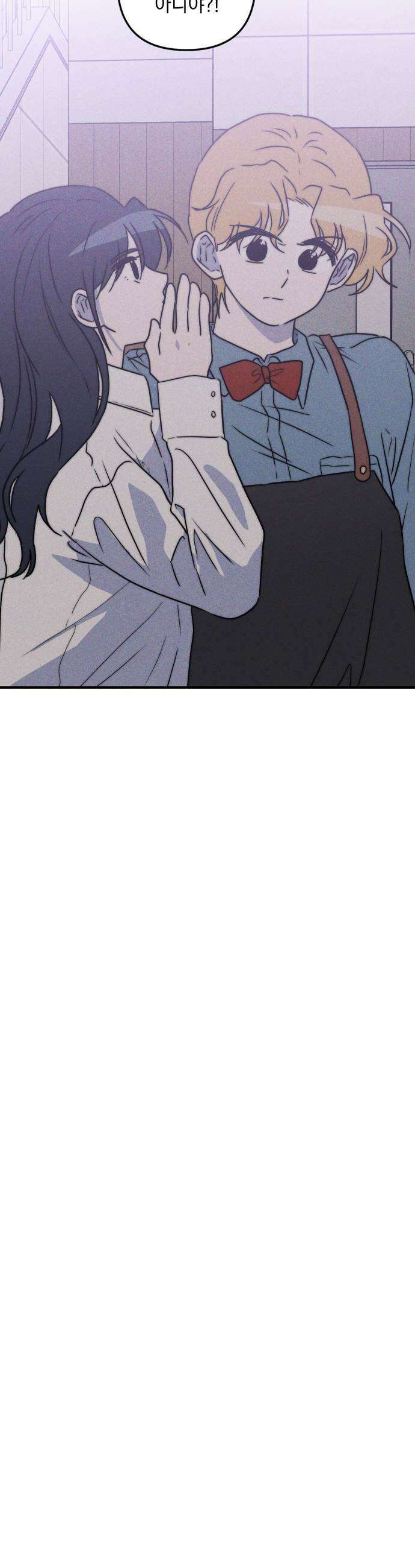 내가 싫어하는 남자친구 73화 5