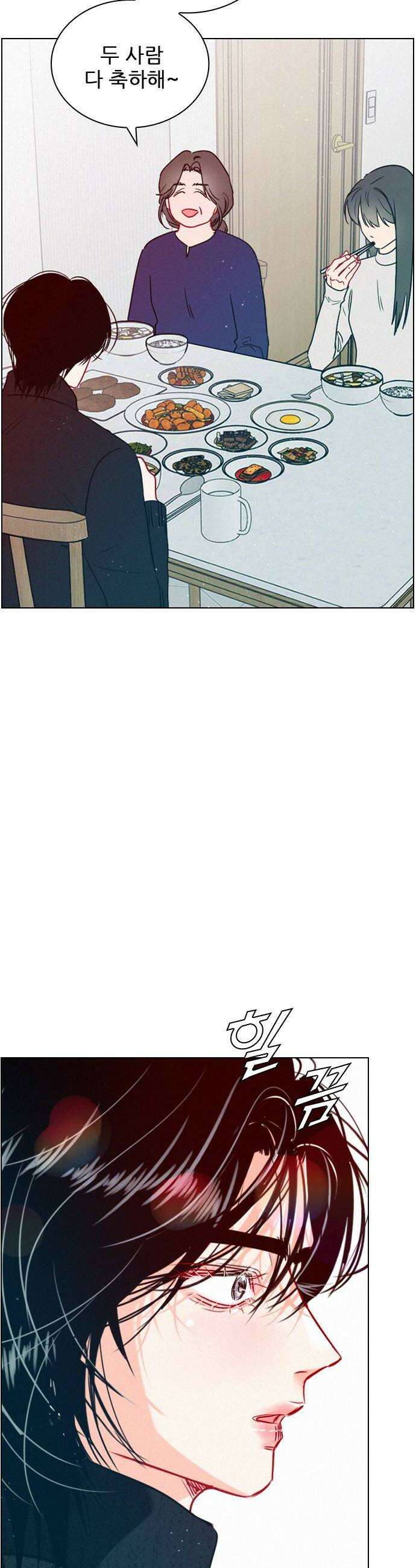 흑역사가 역주행한다 62화 8