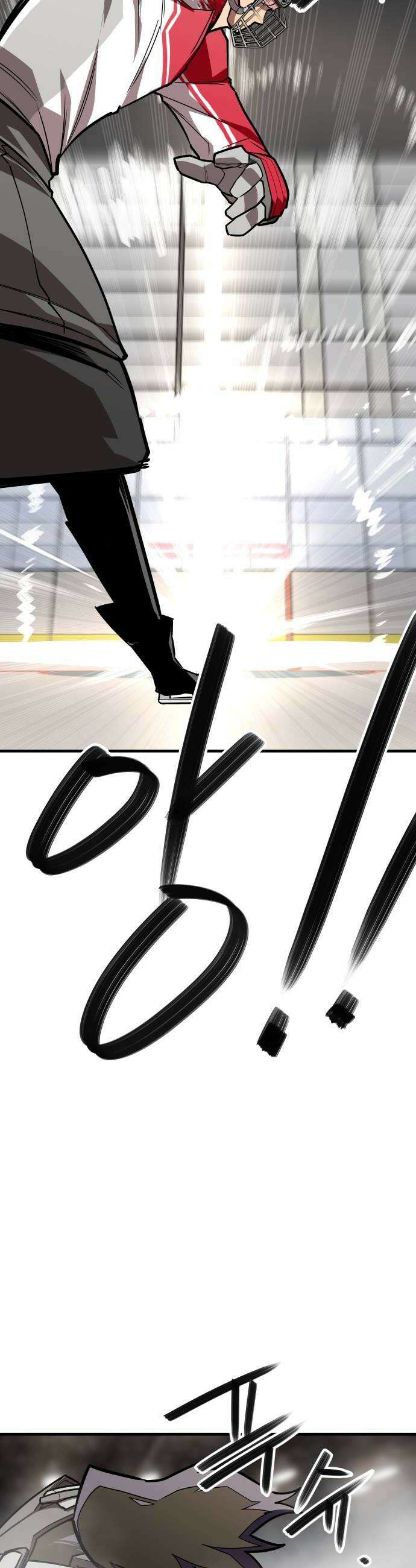 원타이머 013페이스오프 하고 다시와라 19