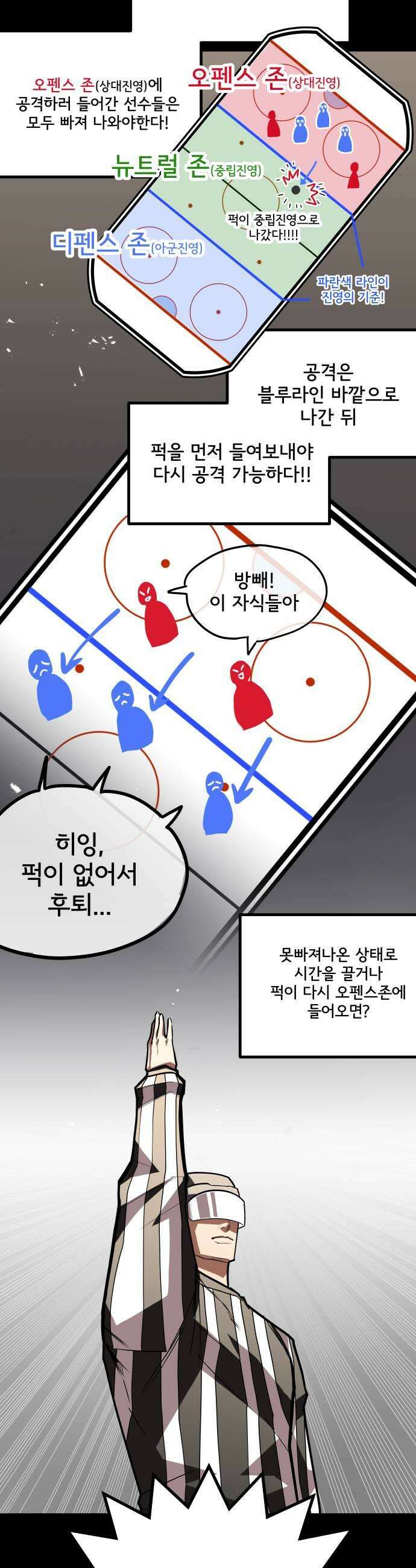 원타이머 013페이스오프 하고 다시와라 27