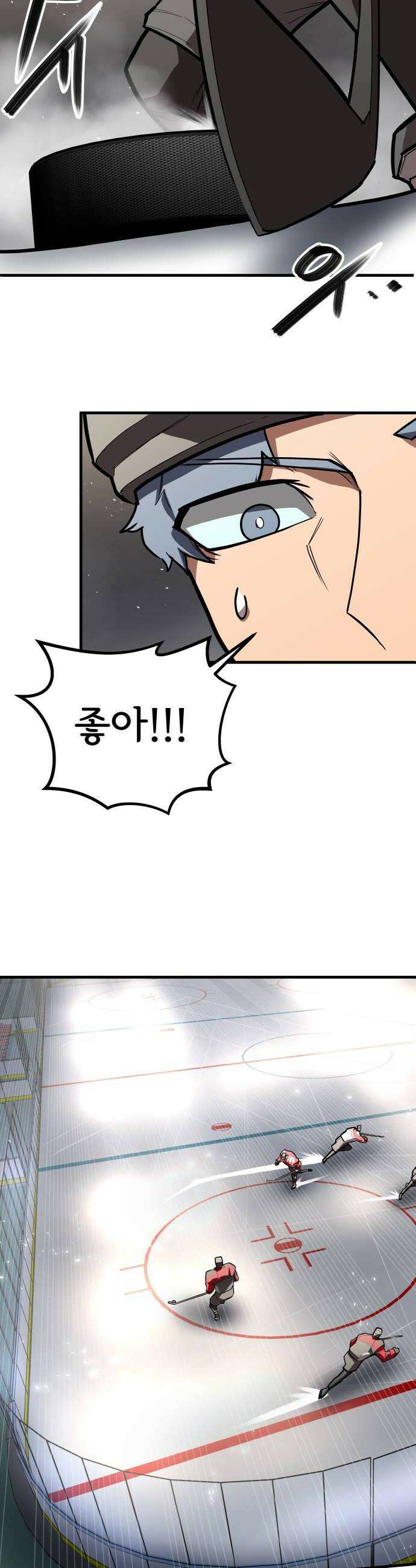 원타이머 013페이스오프 하고 다시와라 30
