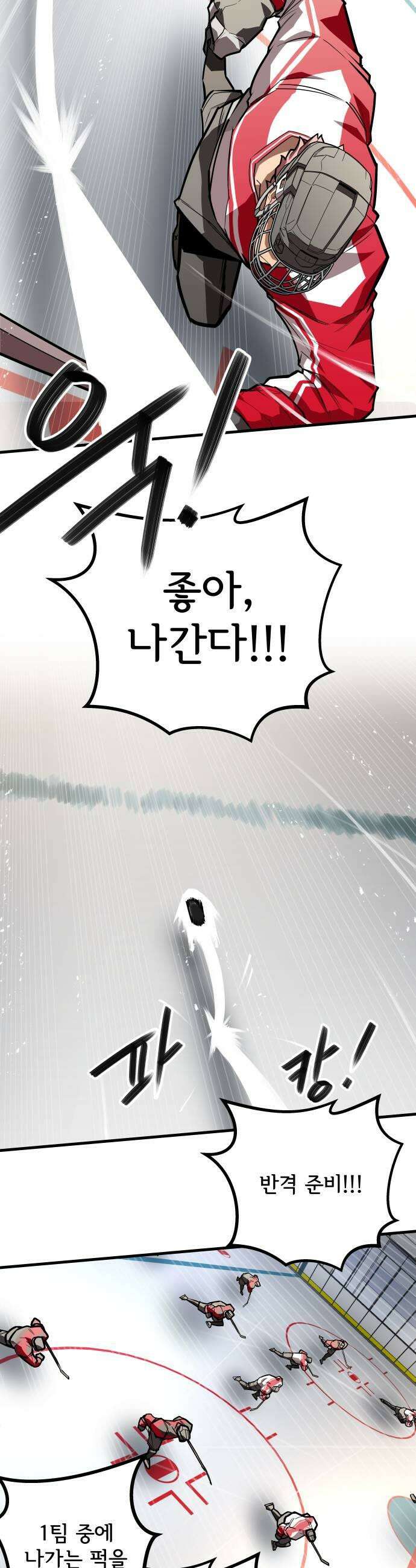 원타이머 013페이스오프 하고 다시와라 33