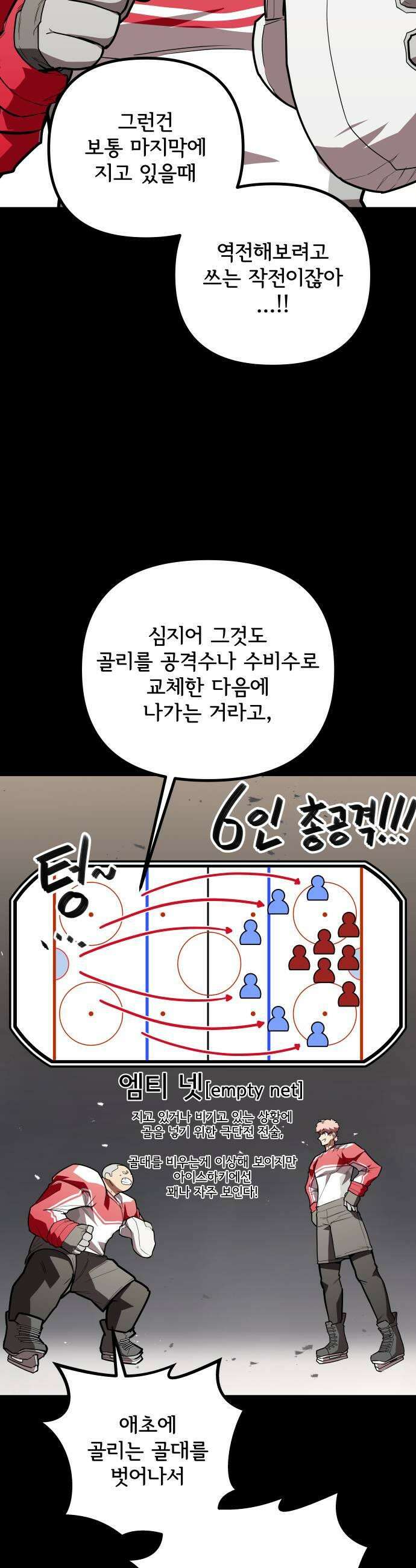 원타이머 013페이스오프 하고 다시와라 41