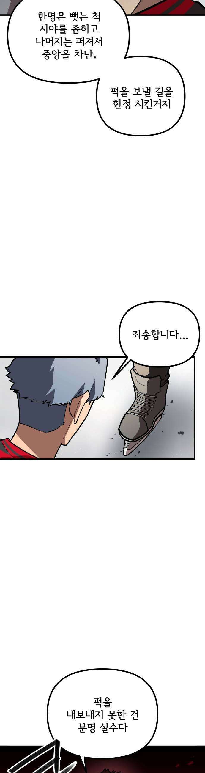 원타이머 013페이스오프 하고 다시와라 49