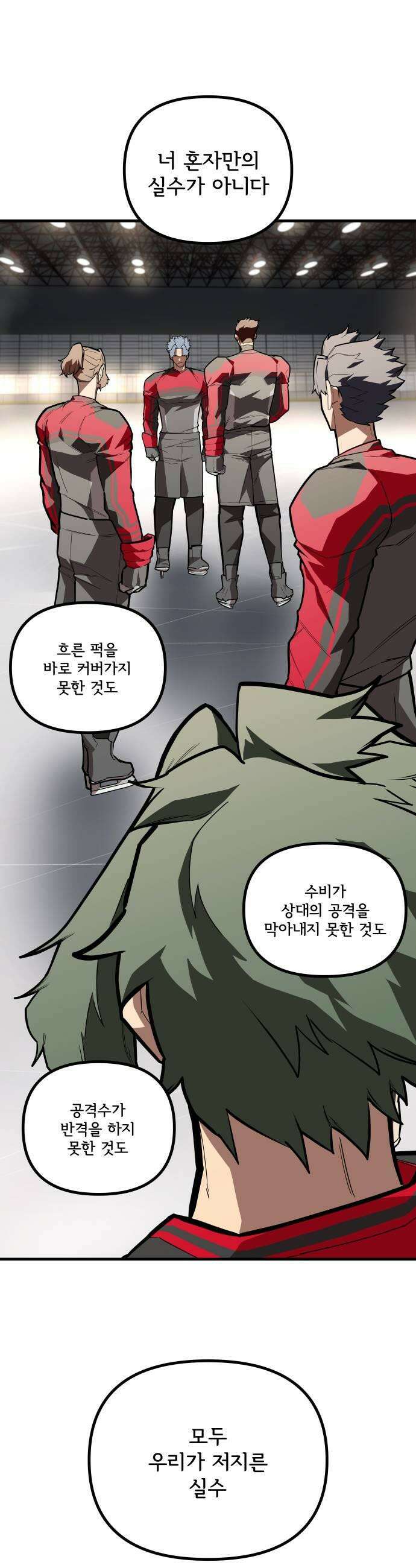 원타이머 013페이스오프 하고 다시와라 51