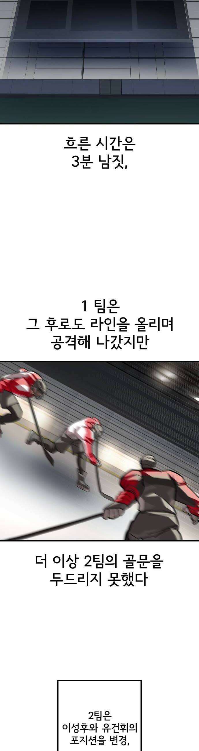 원타이머 013페이스오프 하고 다시와라 54