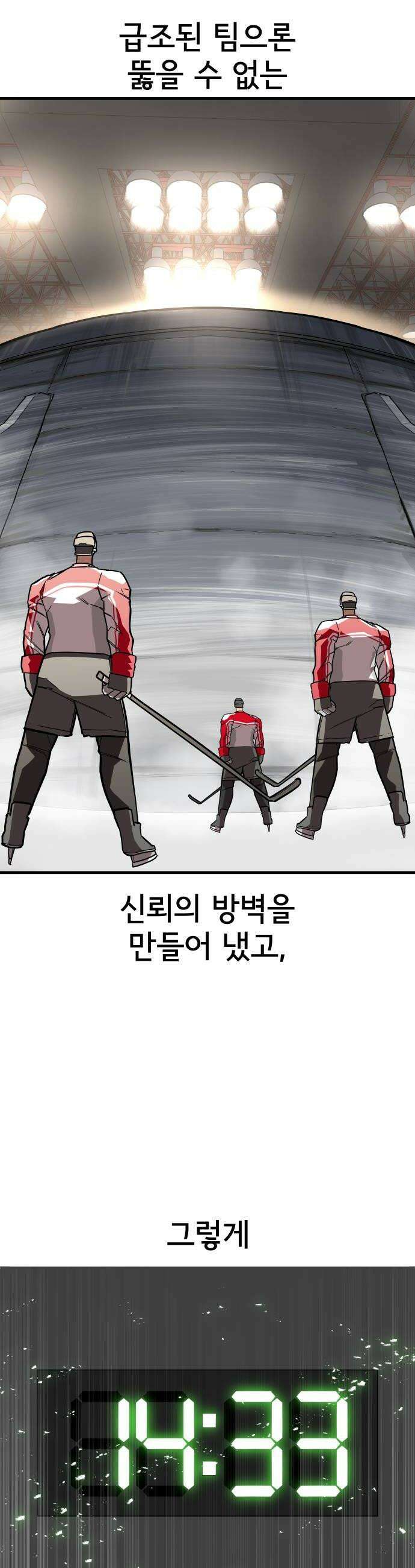 원타이머 013페이스오프 하고 다시와라 56