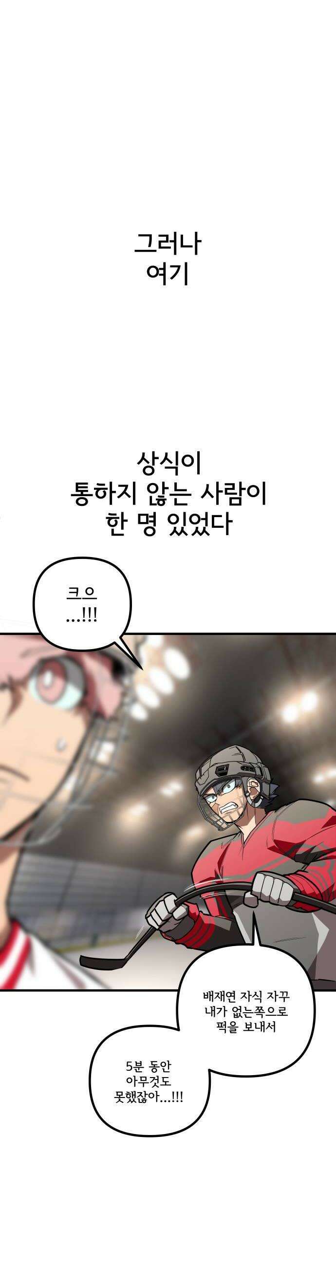 원타이머 013페이스오프 하고 다시와라 58