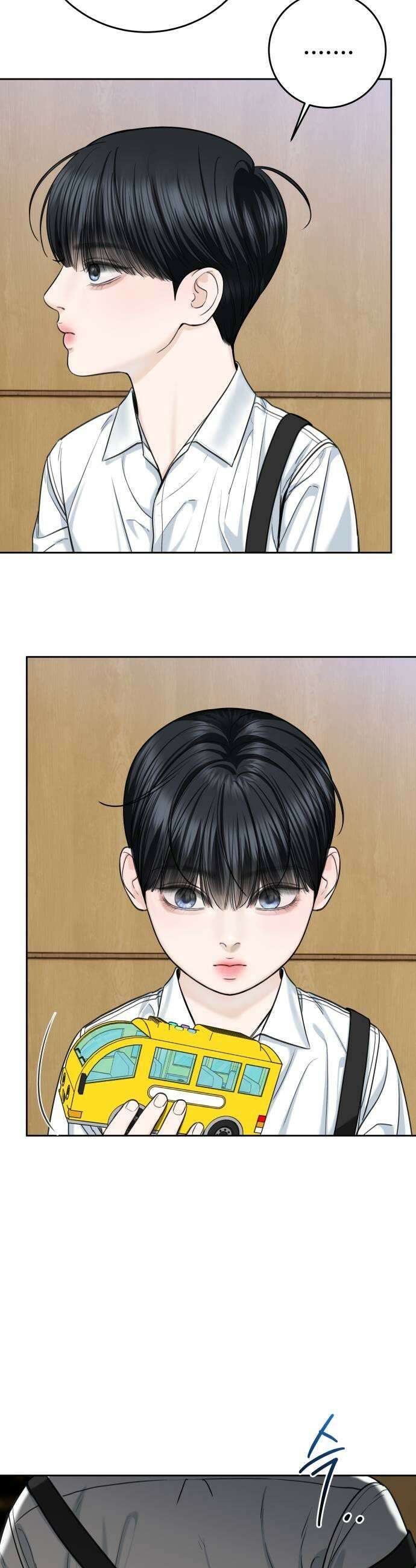 가장 썩은 것을 줄게 68화 기회2 5