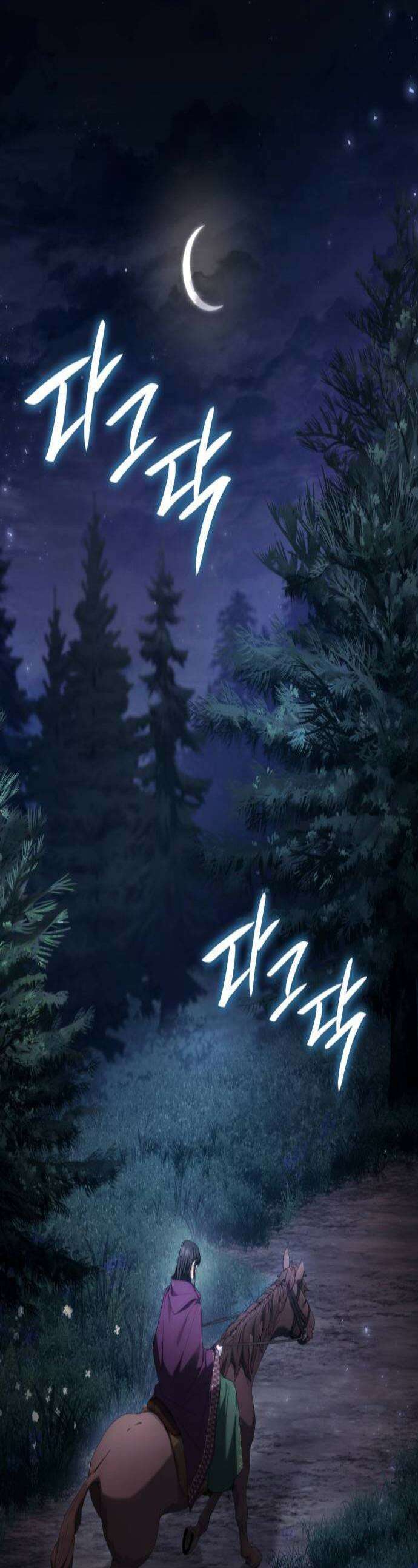 언니, 이번 생엔 내가 왕비야 194화 1