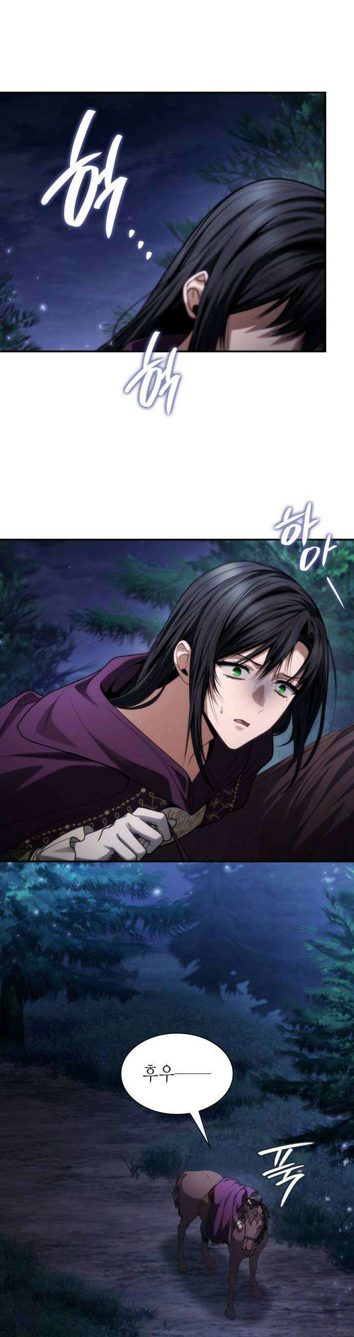 언니, 이번 생엔 내가 왕비야 194화 10