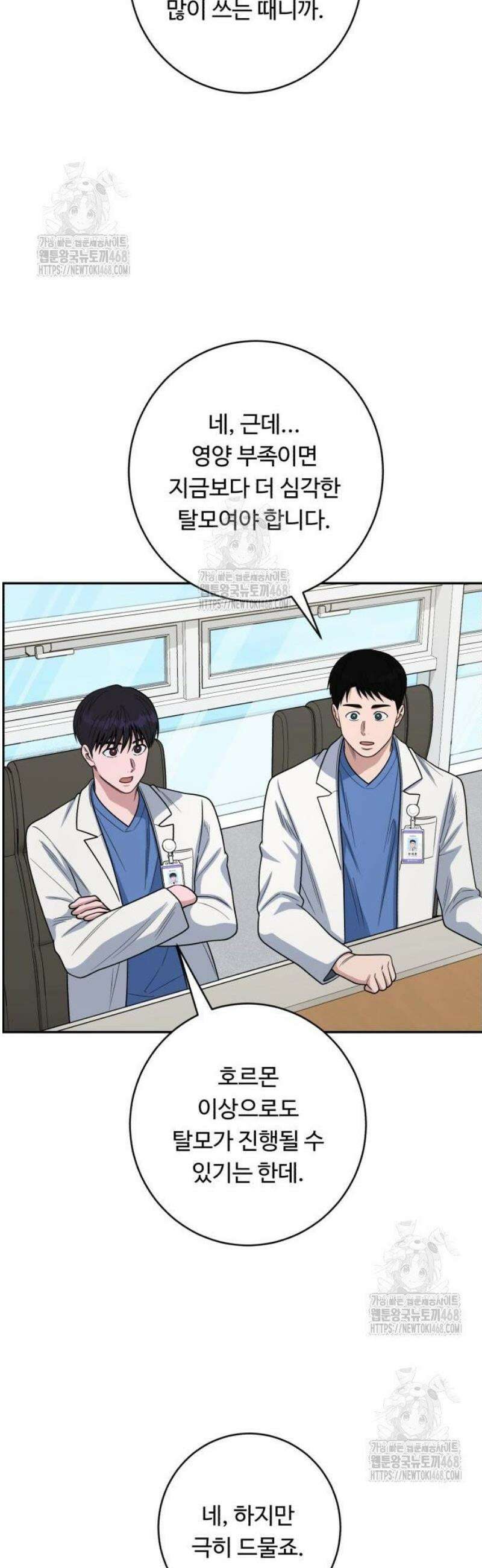 A.I. 닥터 220화 : 전문가 안대훈 10