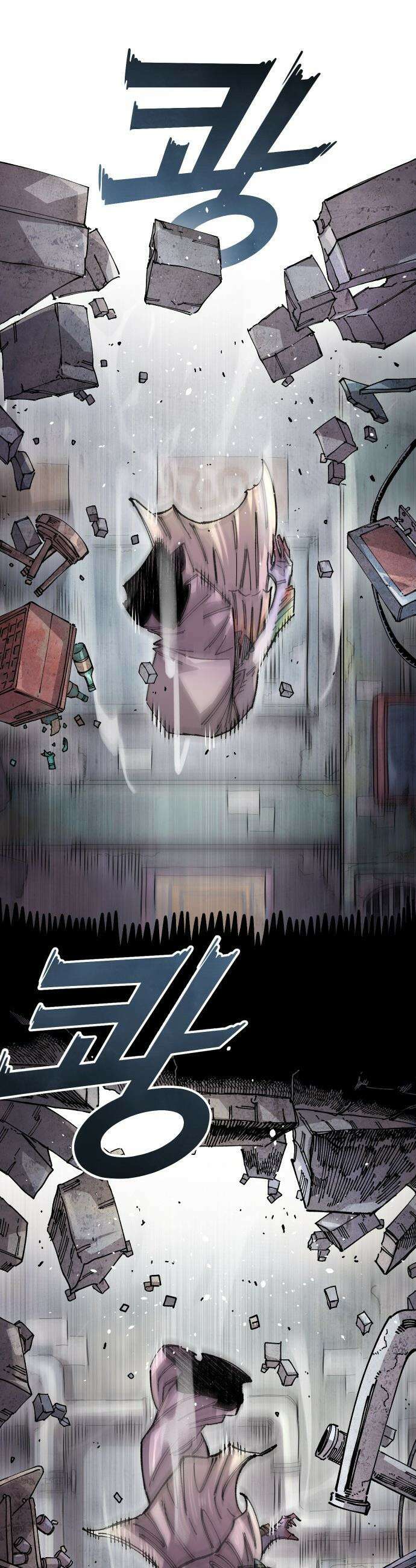 말년용사 - 시즌2 101화 9