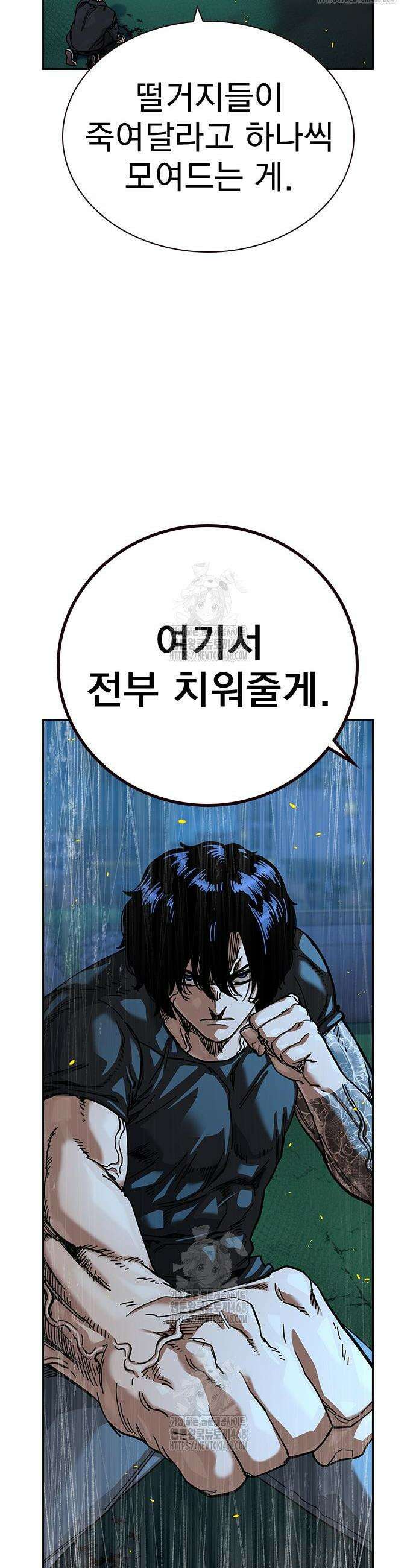 죽지 않으려면 시즌3 30화 2