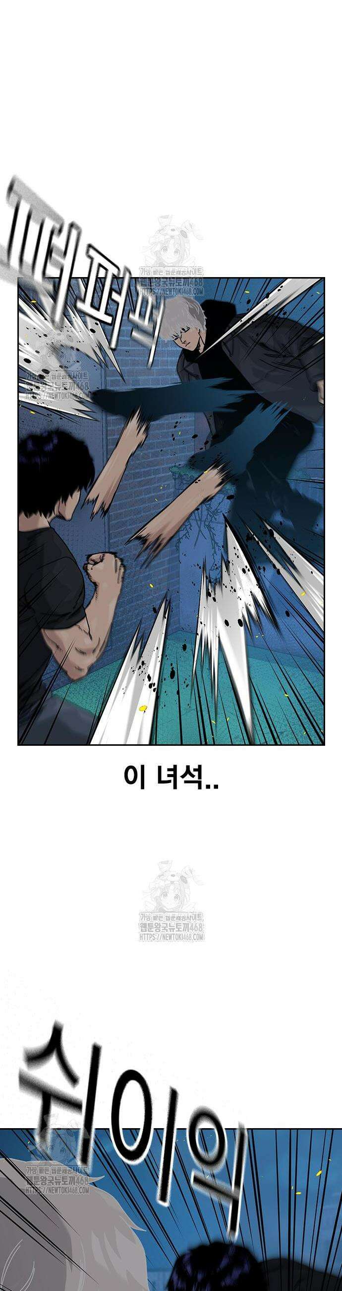죽지 않으려면 시즌3 30화 6