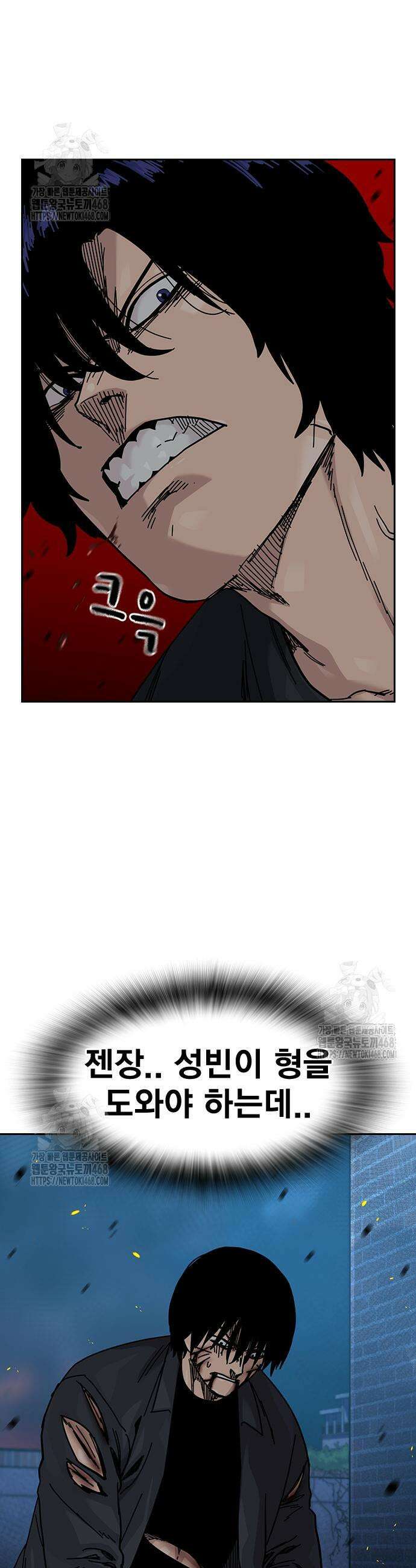 죽지 않으려면 시즌3 30화 10