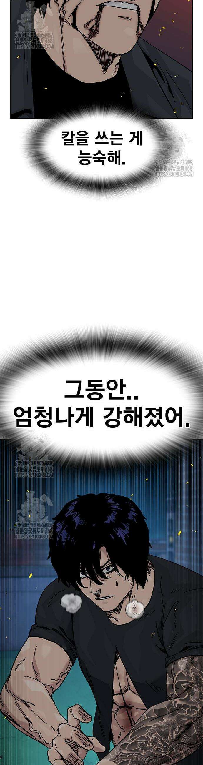 죽지 않으려면 시즌3 30화 15