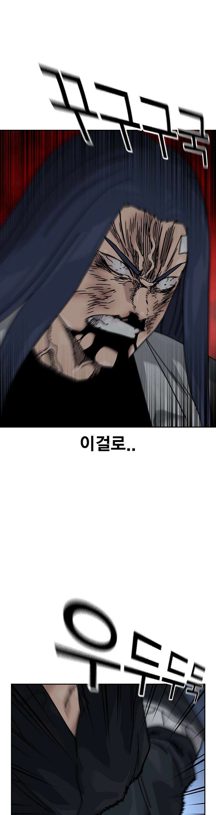 죽지 않으려면 - 시즌3 50화 3
