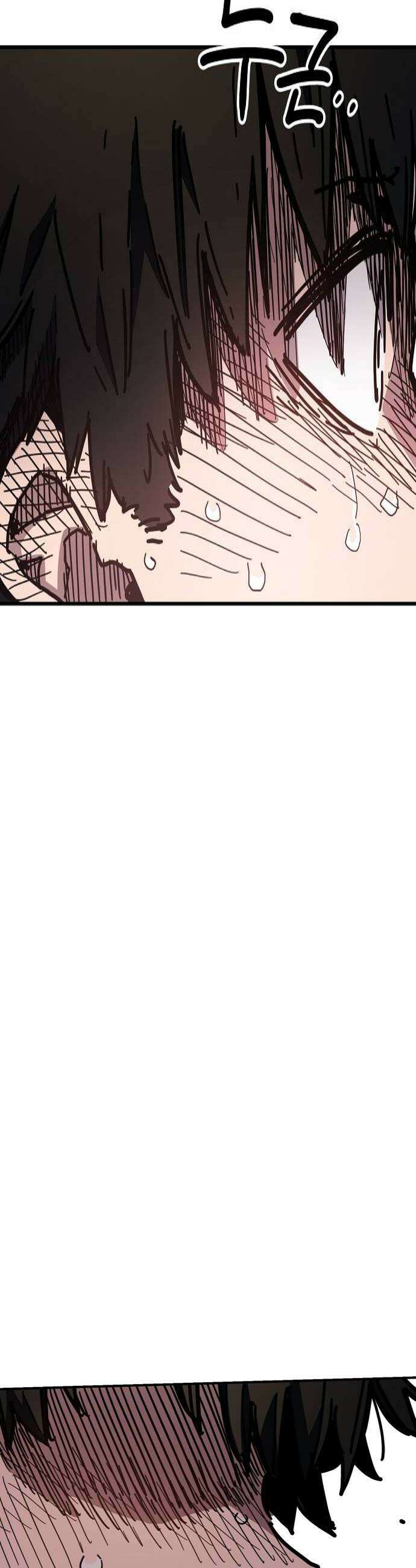 플레이어(네이버) 253화 4