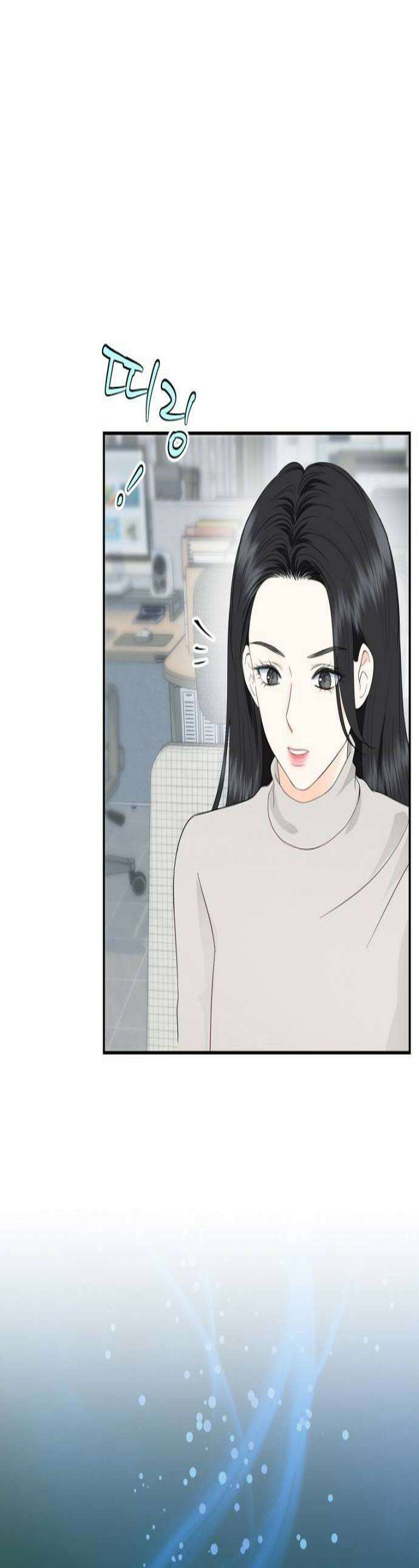 시간제 부부 27화 1