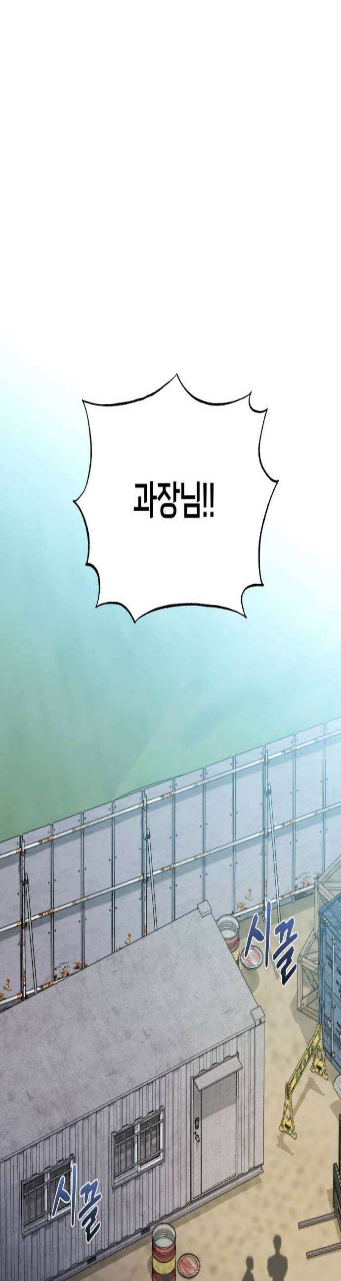 첫정 12화  좋다고 네가 1