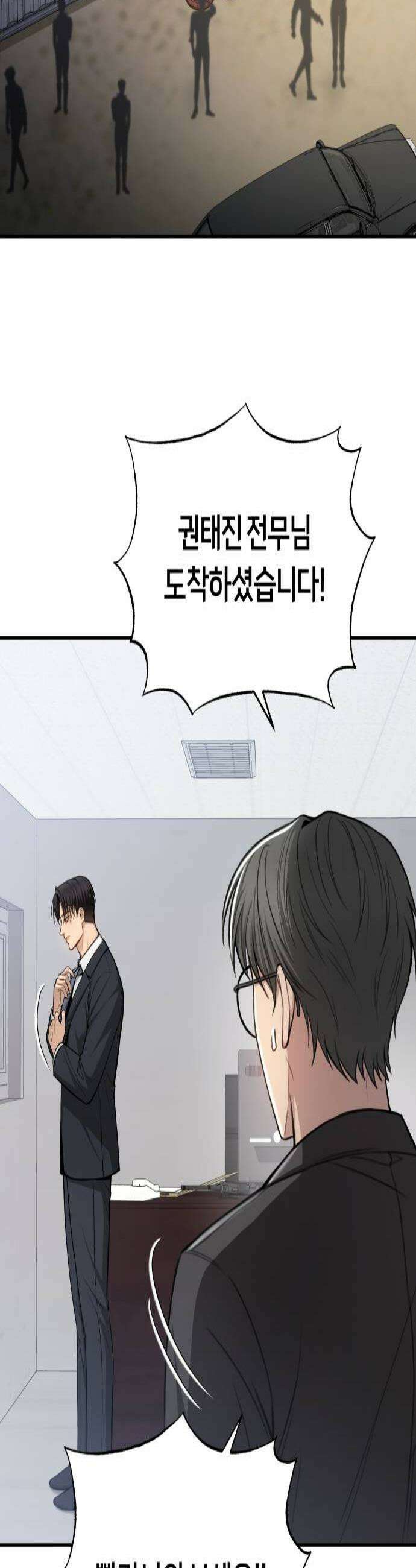 첫정 12화  좋다고 네가 2