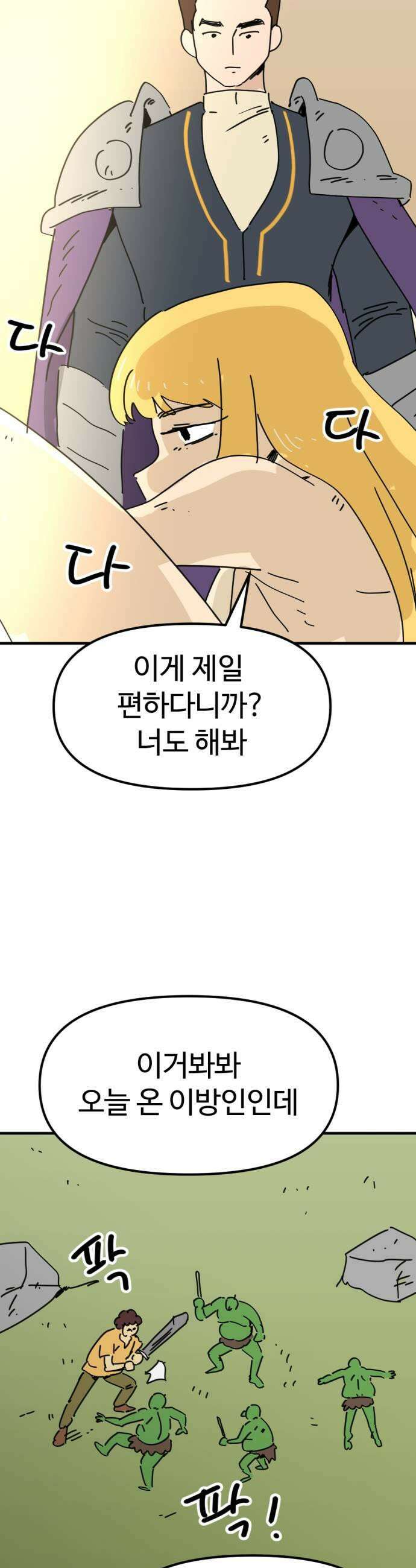 뼈왕 117 관리자베스 17