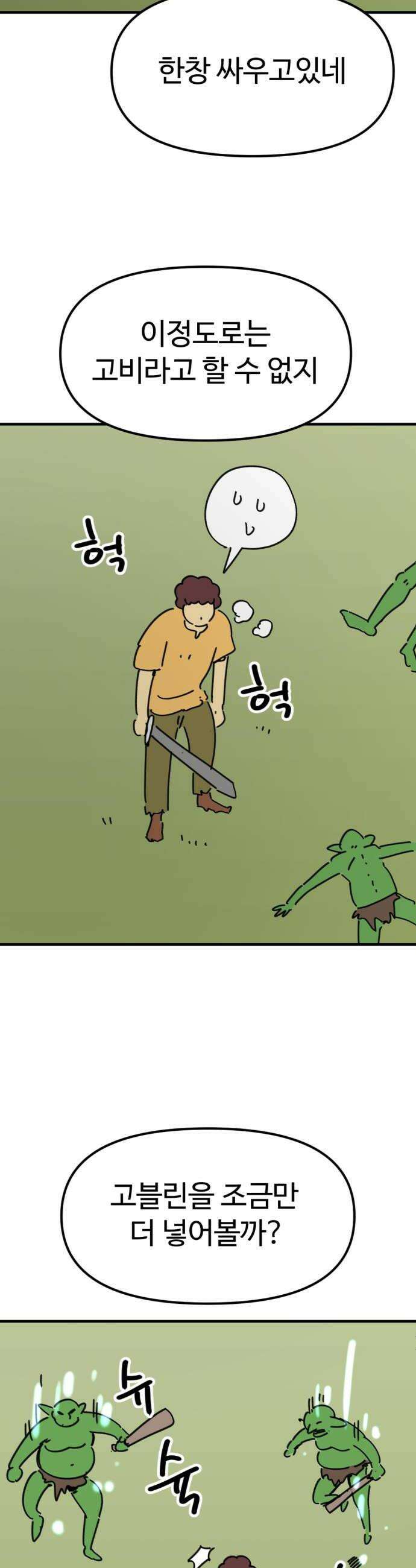 뼈왕 117 관리자베스 18