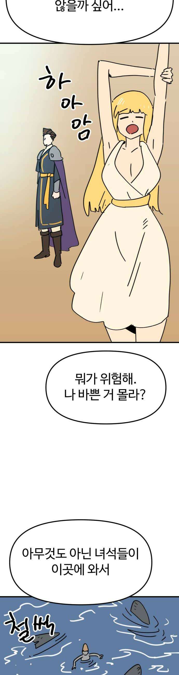 뼈왕 117 관리자베스 22