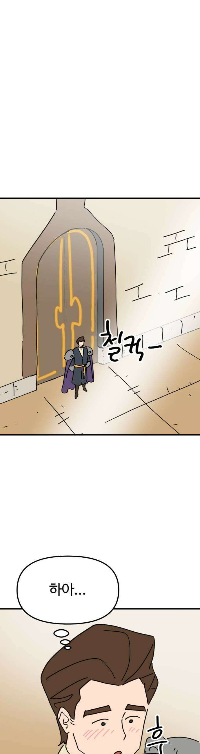 뼈왕 117 관리자베스 25