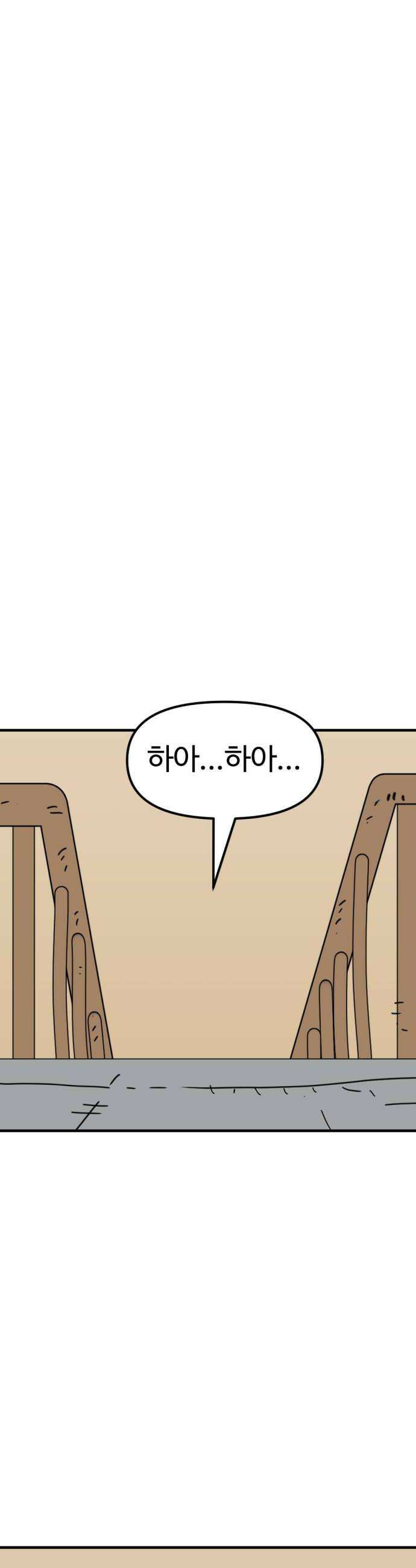 뼈왕 117 관리자베스 30
