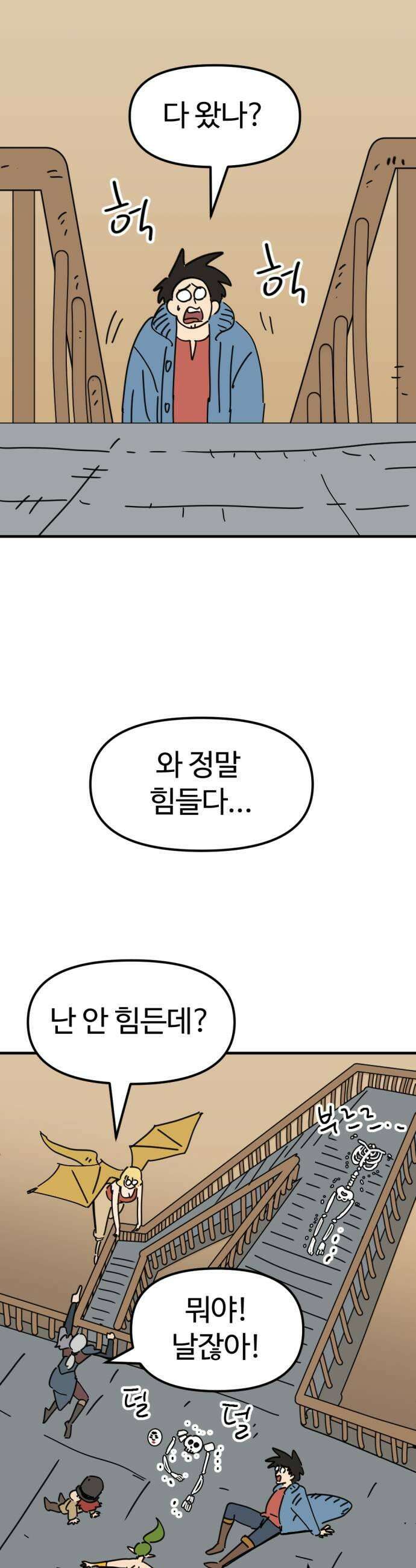 뼈왕 117 관리자베스 31