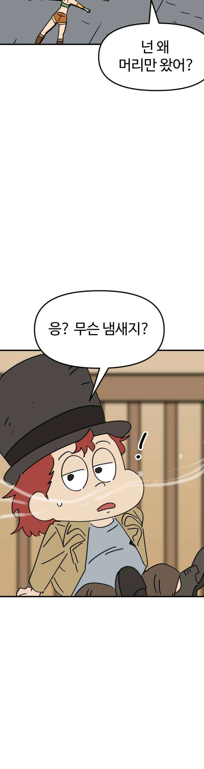 뼈왕 117 관리자베스 32