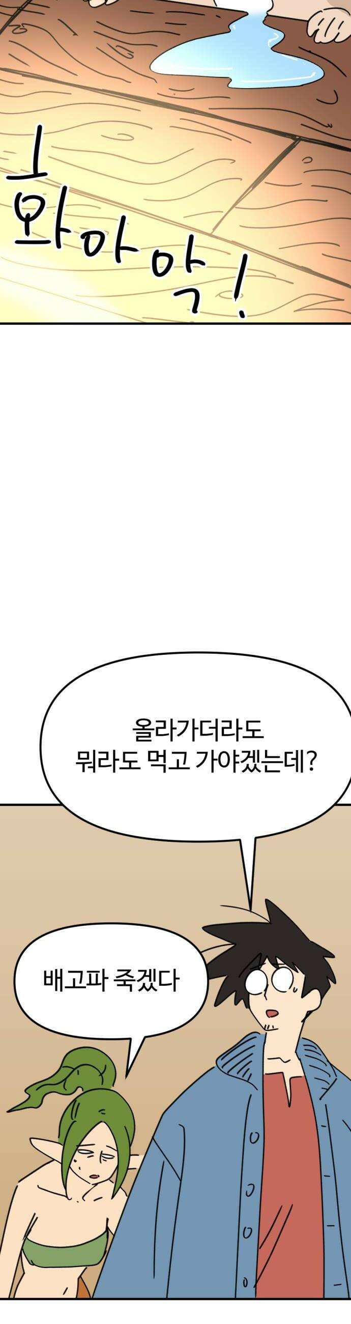 뼈왕 117 관리자베스 34